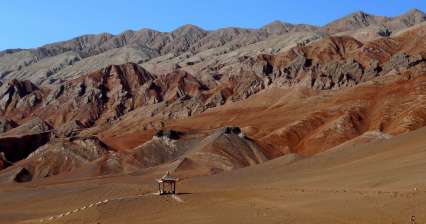 불의 산으로의 여행