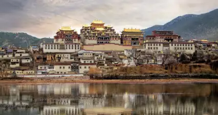샹그릴라(། ཉི་ ​ཟླ །)