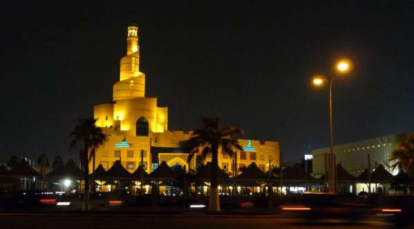 Centre culturel islamique du Qatar
