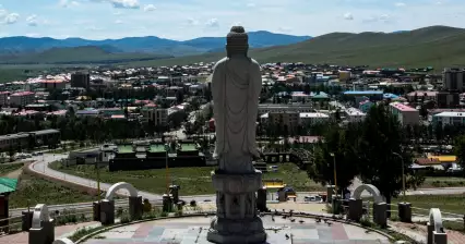 Tsetserleg
