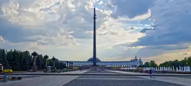 Parque de la victoria