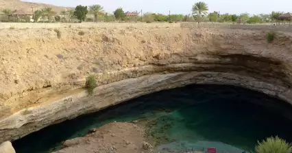 Bimmah sinkhole