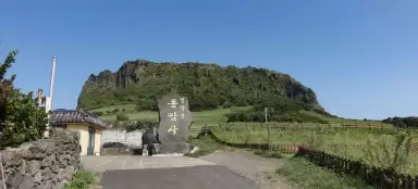 Jeju Island