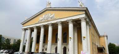 Bishkek Opera and Ballet Theater