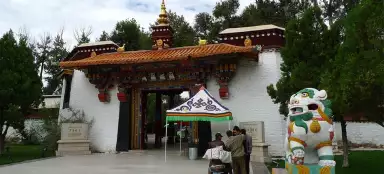 Норбулинка