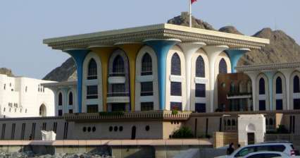 Palácio do Sultão Al Alam