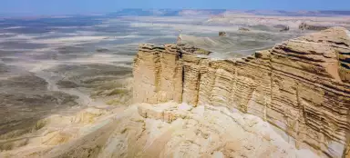 Jabal Fihrayn - 世界的边缘