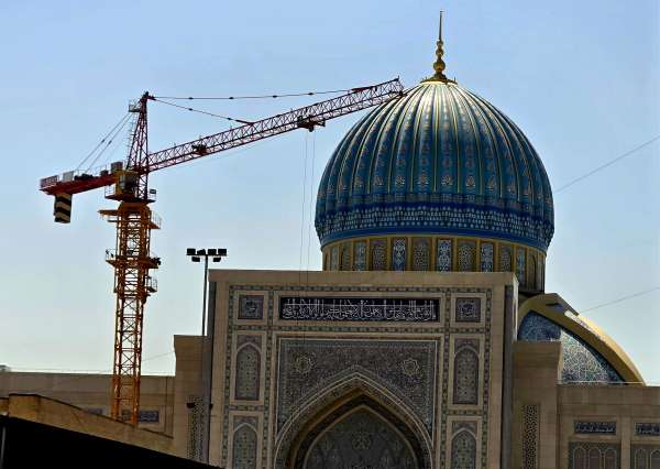 Islamic Civilization Center