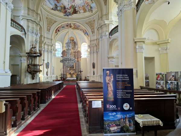 Место паломничества